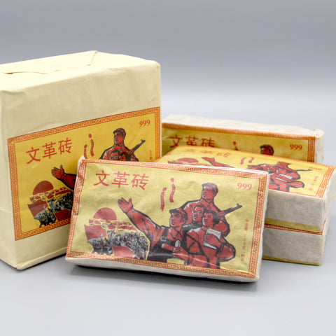 CNNP 2001 Chi Tse Beeng (七子餅茶)