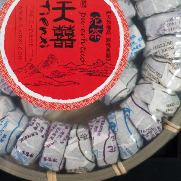 2013 Flavored Mini Tuo Cha (Ripe)  雲南小陀茶