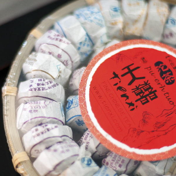 2013 Flavored Mini Tuo Cha (Ripe)  雲南小陀茶